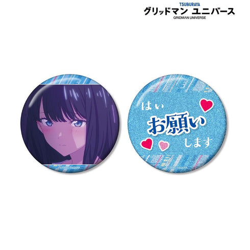 『グリッドマンユニバース』宝多六花 75mm推しゴト缶バッジセット