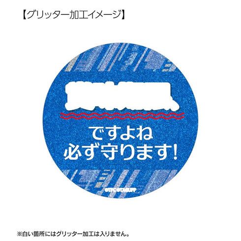 『グリッドマンユニバース』麻中 蓬 75mm推しゴト缶バッジセット