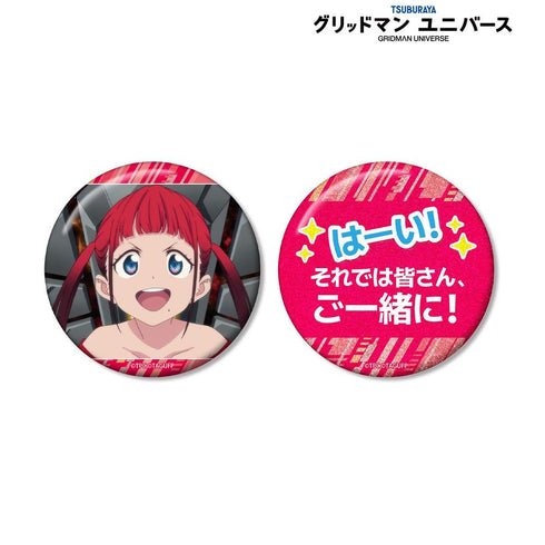 『グリッドマンユニバース』飛鳥川ちせ 75mm推しゴト缶バッジセット