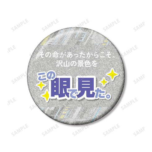 『グリッドマンユニバース』ナイト 75mm推しゴト缶バッジセット