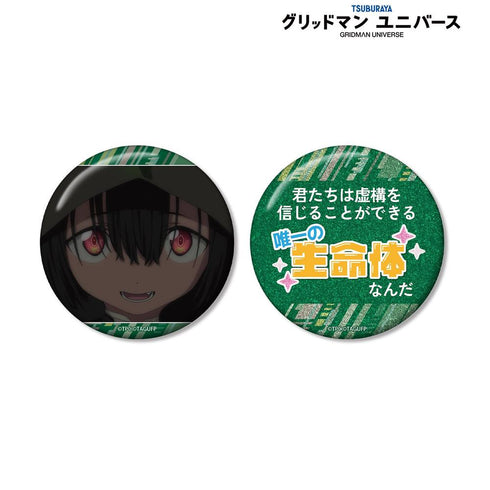 『グリッドマンユニバース』怪獣少女アノシラス(2代目) 75mm推しゴト缶バッジセット
