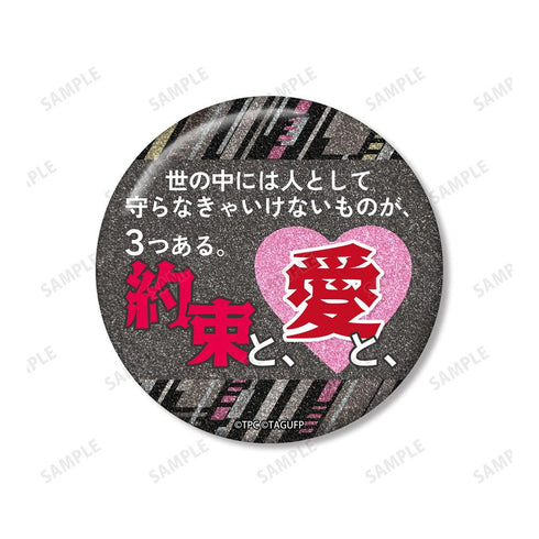 『グリッドマンユニバース』レックス 75mm推しゴト缶バッジセット