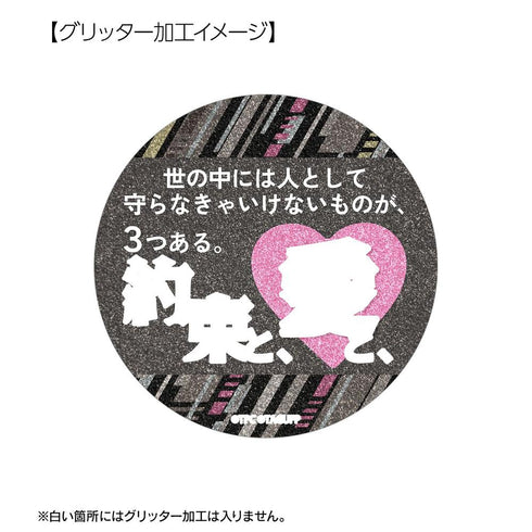 『グリッドマンユニバース』レックス 75mm推しゴト缶バッジセット
