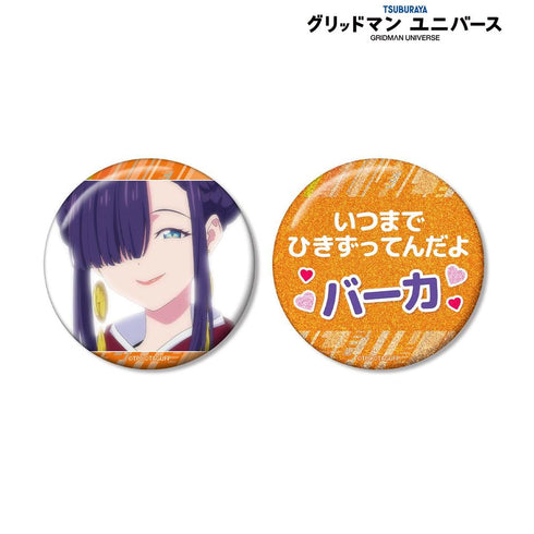 『グリッドマンユニバース』ひめ 75mm推しゴト缶バッジセット