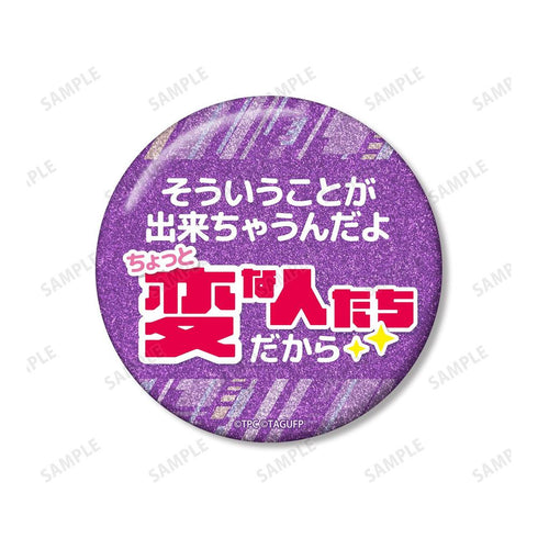 『グリッドマンユニバース』新条アカネ 75mm推しゴト缶バッジセット