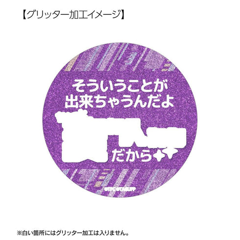 『グリッドマンユニバース』新条アカネ 75mm推しゴト缶バッジセット
