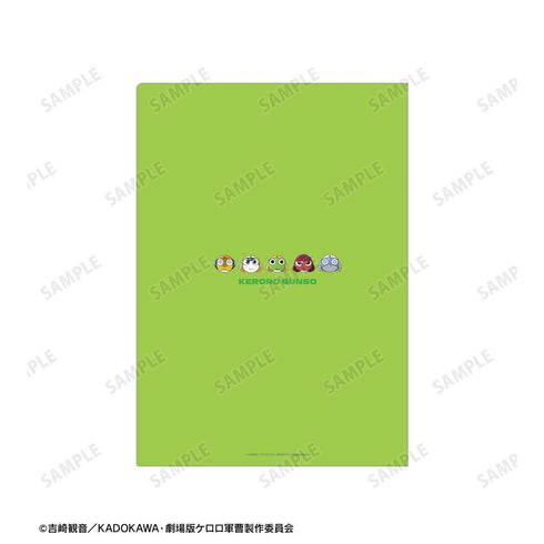 『新劇場版☆ケロロ軍曹 復活して速攻地球滅亡の危機であります!』モチーフ柄 クリアファイル