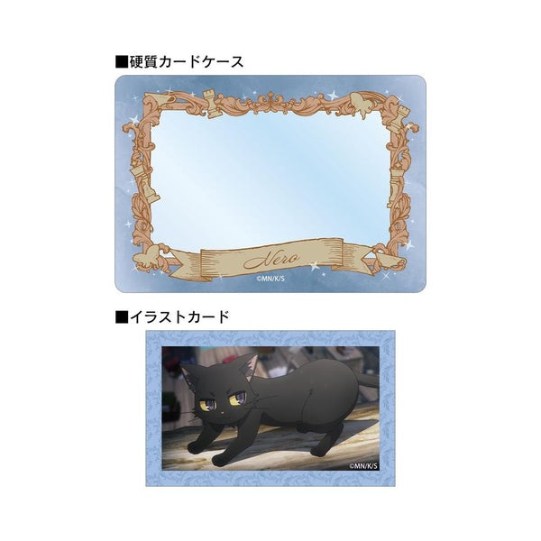 『サイレント・ウィッチ 沈黙の魔女の隠しごと』ネロ B8硬質カードケース&場面写イラストカードセット