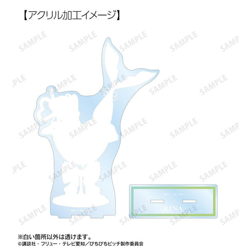 『ぴちぴちピッチ』描き下ろし リナ カクテルグラスver. Ani-Art clear label BIGアクリルスタンド