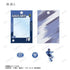 "Blue Lock" Original Illustration: Fighting Back × Rain Ver. Acrylic Frame Charm with Trading Parts (Sold by the box)