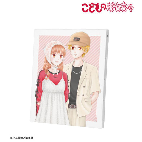 『こどものおもちゃ』小花美穂先生 描き下ろし 倉田紗南&羽山秋人 令和ファッションver. F3号キャンバスボード