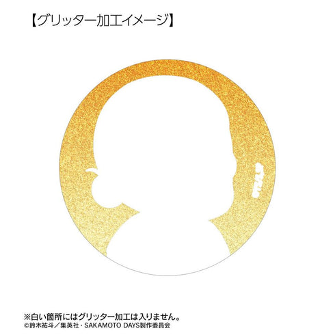 『SAKAMOTO DAYS』トレーディング ちびキャラ ショッピングver. グリッター缶バッジ(単位/BOX)