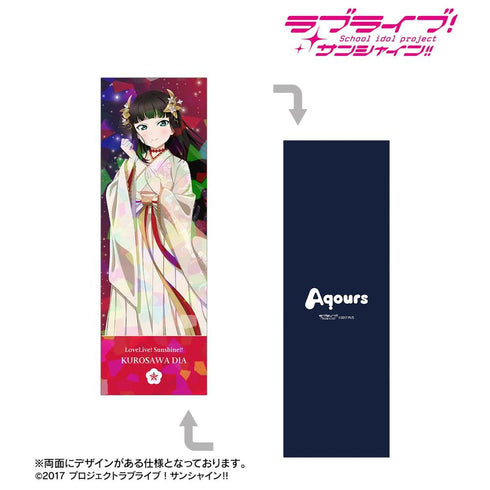 『ラブライブ!サンシャイン!!』描き下ろし 黒澤ダイヤ 3rdソロコンサートver. ホログラムチケット風カード