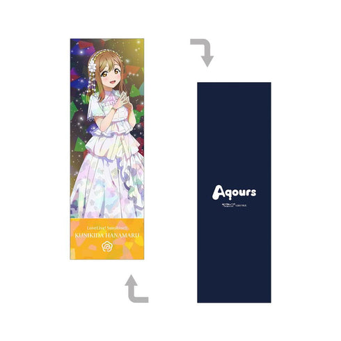 『ラブライブ!サンシャイン!!』描き下ろし 国木田花丸 3rdソロコンサートver. ホログラムチケット風カード