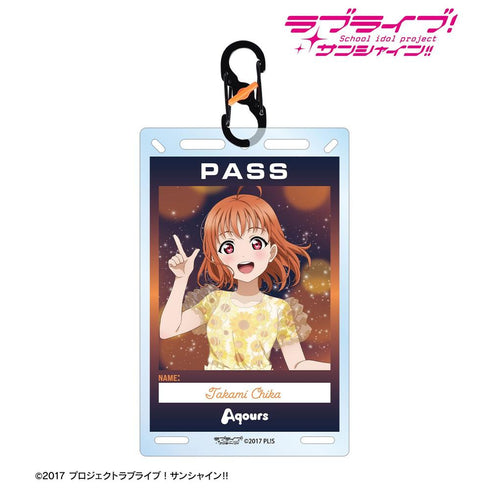『ラブライブ!サンシャイン!!』描き下ろし 高海千歌 3rdソロコンサートver. カラビナ付きカード型アクリルキーホルダー