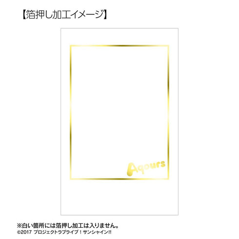 『ラブライブ!サンシャイン!!』描き下ろし チェックワンピース衣装ver. トレーディング箔押しカード(単位/BOX)