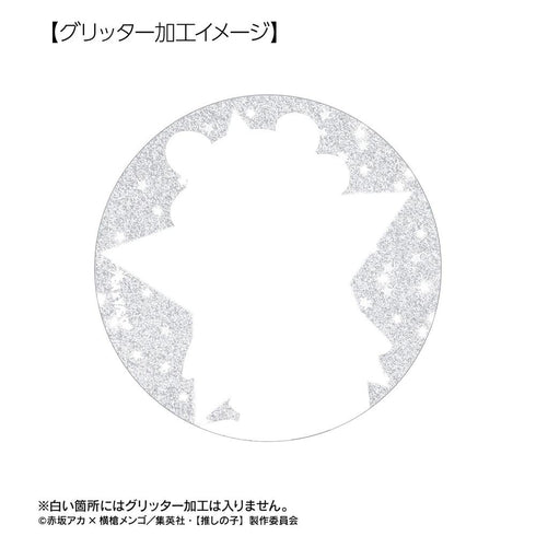 『【推しの子】』【推しの子】 有馬かな 75mmグリッター缶バッジ【202608再販】