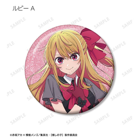 『【推しの子】』【推しの子】 トレーディンググリッター缶バッジ(単位/BOX)【202608再販】
