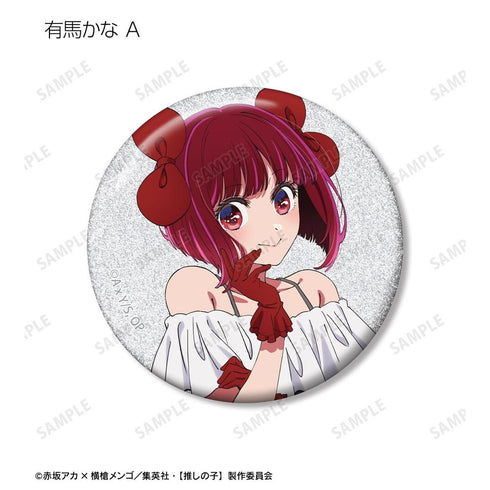 『【推しの子】』【推しの子】 トレーディンググリッター缶バッジ(単位/BOX)【202608再販】