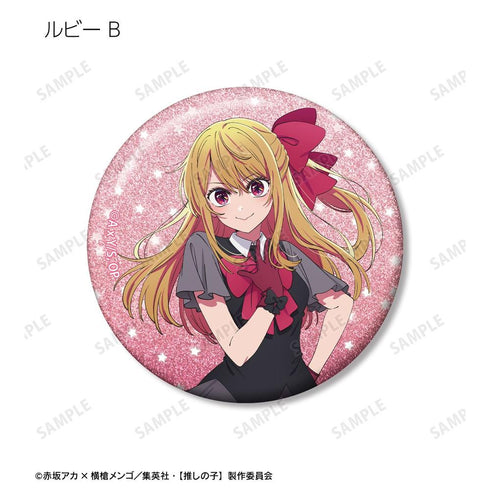 『【推しの子】』【推しの子】 トレーディンググリッター缶バッジ(単位/BOX)【202608再販】