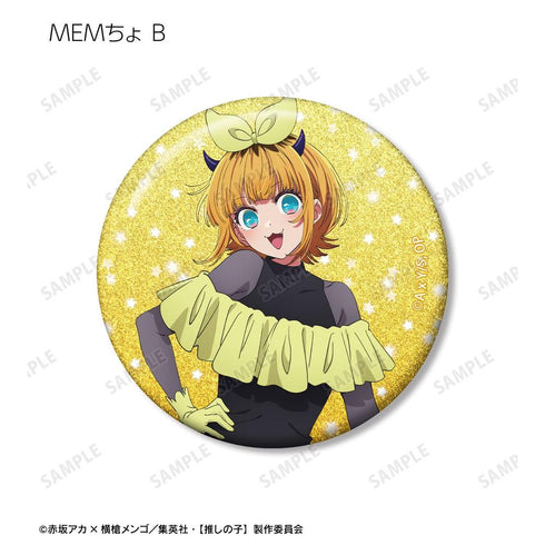 『【推しの子】』【推しの子】 トレーディンググリッター缶バッジ(単位/BOX)【202608再販】