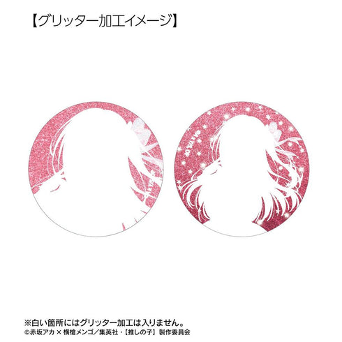 『【推しの子】』【推しの子】 トレーディンググリッター缶バッジ(単位/BOX)【202608再販】