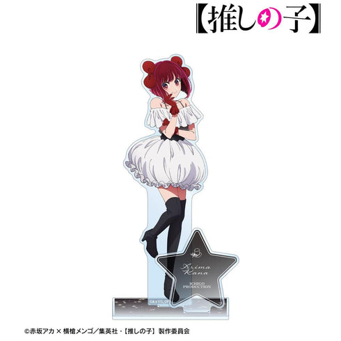 『【推しの子】』【推しの子】 有馬かな パーツ付きBIGアクリルスタンド【202608再販】