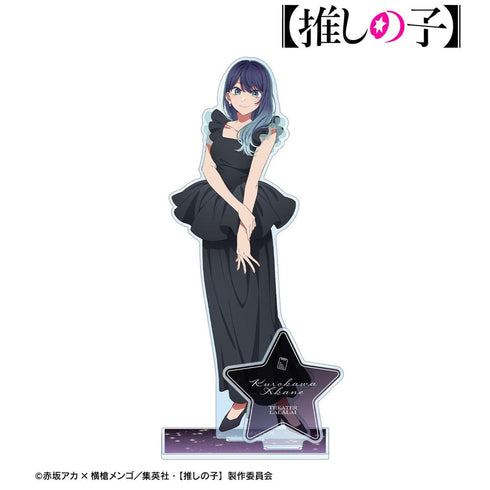 『【推しの子】』【推しの子】 黒川あかね パーツ付きBIGアクリルスタンド【202608再販】