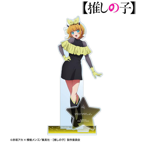 『【推しの子】』【推しの子】 MEMちょ パーツ付きBIGアクリルスタンド【202608再販】