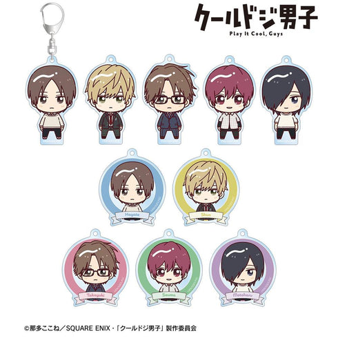 『クールドジ男子』トレーディング ちょこんと! アクリルキーホルダー(単位/BOX)