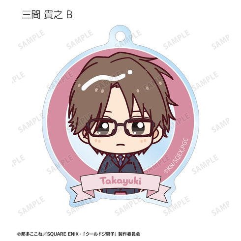 『クールドジ男子』トレーディング ちょこんと! アクリルキーホルダー(単位/BOX)