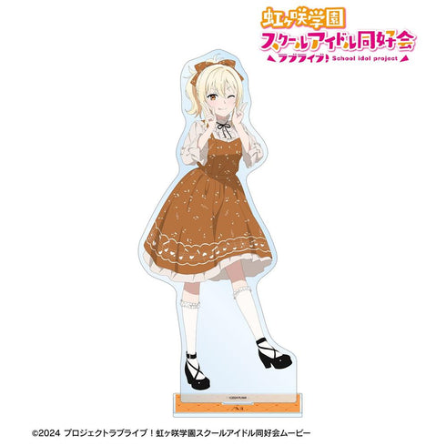 『ラブライブ!虹ヶ咲学園スクールアイドル同好会』描き下ろし 宮下 愛 音符ロリータver. 特大アクリルスタンド