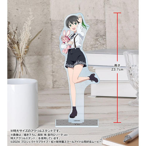 『ラブライブ!虹ヶ咲学園スクールアイドル同好会』描き下ろし 優木せつ菜 音符ロリータver. 特大アクリルスタンド