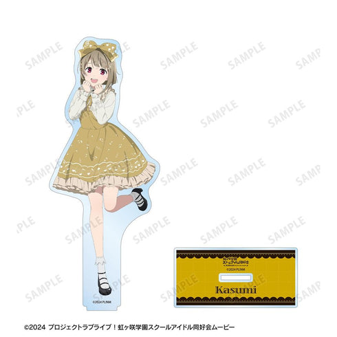 『ラブライブ!虹ヶ咲学園スクールアイドル同好会』描き下ろし 中須かすみ 音符ロリータver. BIGアクリルスタンド