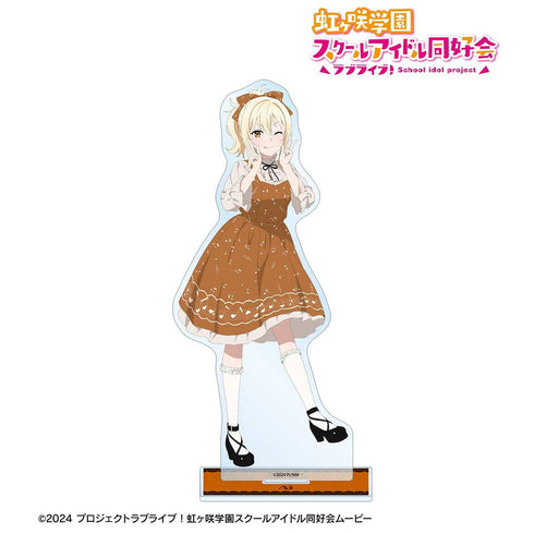 『ラブライブ!虹ヶ咲学園スクールアイドル同好会』描き下ろし 宮下 愛 音符ロリータver. BIGアクリルスタンド