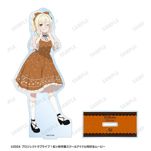 『ラブライブ!虹ヶ咲学園スクールアイドル同好会』描き下ろし 宮下 愛 音符ロリータver. BIGアクリルスタンド