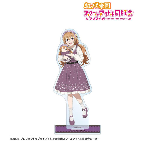 『ラブライブ!虹ヶ咲学園スクールアイドル同好会』描き下ろし 近江彼方 音符ロリータver. BIGアクリルスタンド