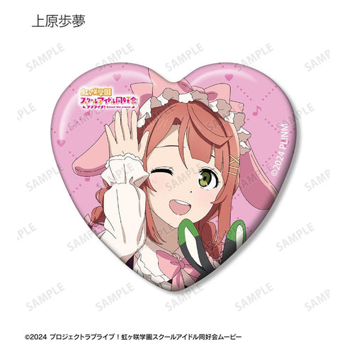 『ラブライブ!虹ヶ咲学園スクールアイドル同好会』描き下ろし 音符ロリータver. トレーディングハート型缶バッジ(単位/BOX)
