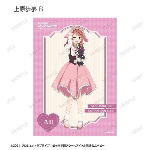"Love Live! Nijigasaki Academy School Idol Club" Original Art: Music Note Lolita Ver. Trading Bromides (Sold by the box)