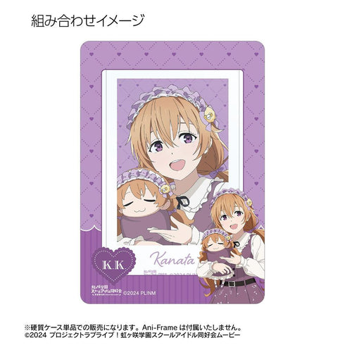 『ラブライブ!虹ヶ咲学園スクールアイドル同好会』描き下ろし 近江彼方 音符ロリータver. B8硬質ケース