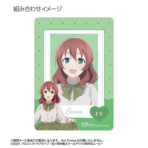 『ラブライブ!虹ヶ咲学園スクールアイドル同好会』描き下ろし エマ・ヴェルデ 音符ロリータver. B8硬質ケース