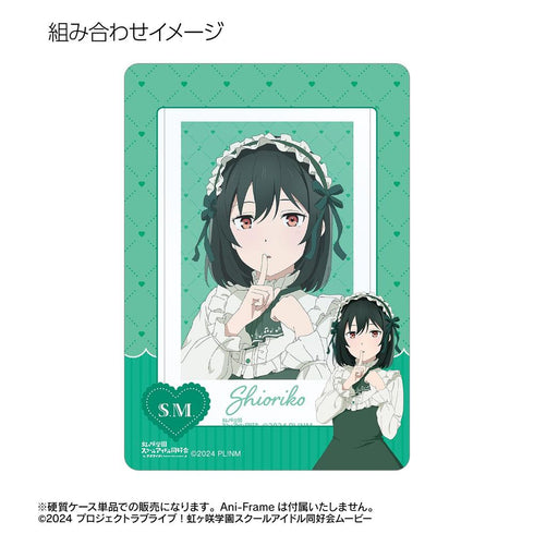 『ラブライブ!虹ヶ咲学園スクールアイドル同好会』描き下ろし 三船栞子 音符ロリータver. B8硬質ケース