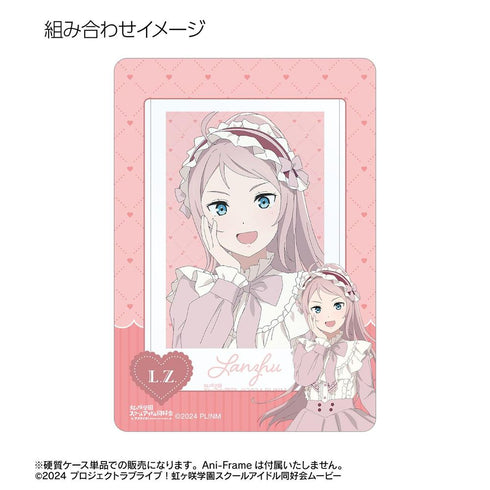 『ラブライブ!虹ヶ咲学園スクールアイドル同好会』描き下ろし 鐘 嵐珠 音符ロリータver. B8硬質ケース