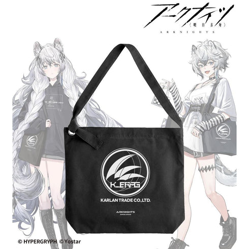 『アークナイツ』聖聆プラマニクス&クリフハート ショッピングver. 着用クラフトリングショルダーバッグ
