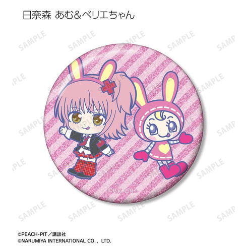 『しゅごキャラ!』ナルミヤキャラクターズコラボ トレーディング ちびキャラ グリッター缶バッジ(単位/BOX)