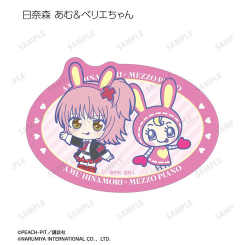 『しゅごキャラ!』ナルミヤキャラクターズコラボ トレーディング ちびキャラ ダイカットステッカー(単位/BOX)