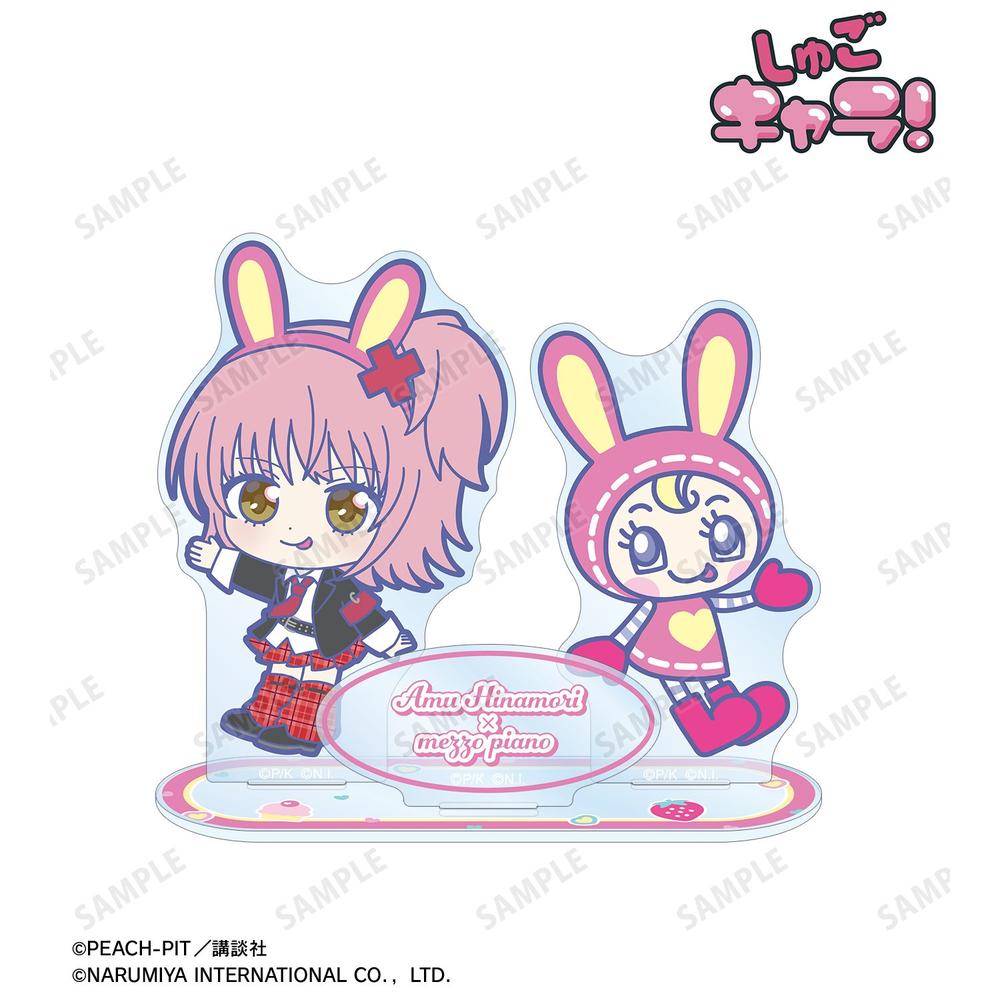 しゅごキャラ!』ナルミヤキャラクターズコラボ 日奈森 あむ&ベリエ