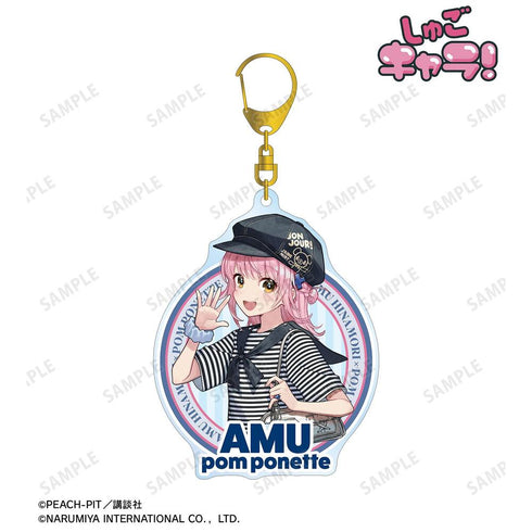 『しゅごキャラ!』ナルミヤキャラクターズコラボ チェリ子さんイラスト 日奈森 あむ pom ponette BIGアクリルキーホルダー
