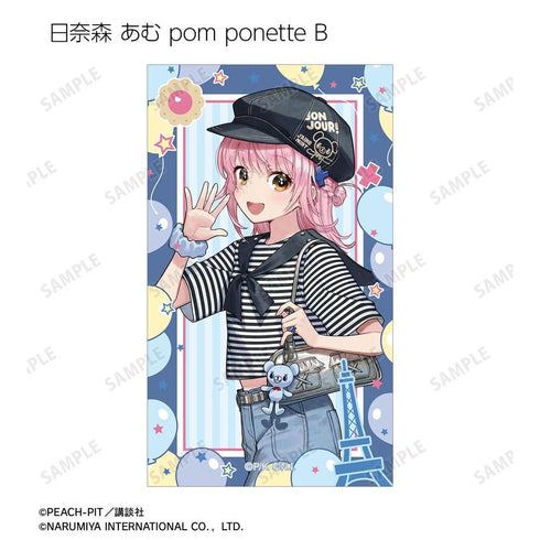 『しゅごキャラ!』ナルミヤキャラクターズコラボ チェリ子さんイラスト トレーディングイラストカード(単位/BOX)