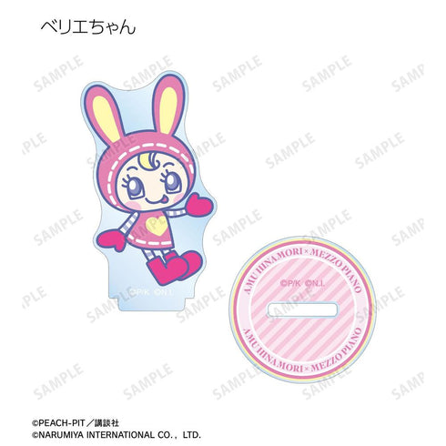 『しゅごキャラ!』ナルミヤキャラクターズコラボ トレーディング ちびキャラ アクリルスタンド(単位/BOX)